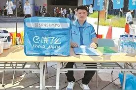 物流经理郭凌江：“骑”心协力跑出精彩人生图片