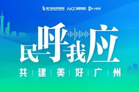民呼我应 | 为告别水浸街，广州增城这个片区建地下调蓄池图片
