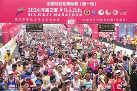 这一赛事，超42万人报名图片