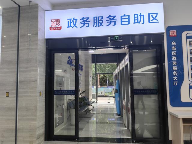 【2025数博会】 大数据+：跑出幸福生活“加速度”
