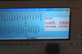 中山强化举措整治“车窗抛物”行为图片