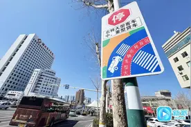 关乎你我安全！右转盲区警示牌亮相潍坊街头图片
