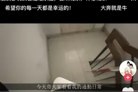90后盲人女孩独自上班通勤上热搜 视频拍摄剪辑发布全部自己搞定图片
