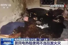 飙到800℃！很多人家里有，抓紧自查图片