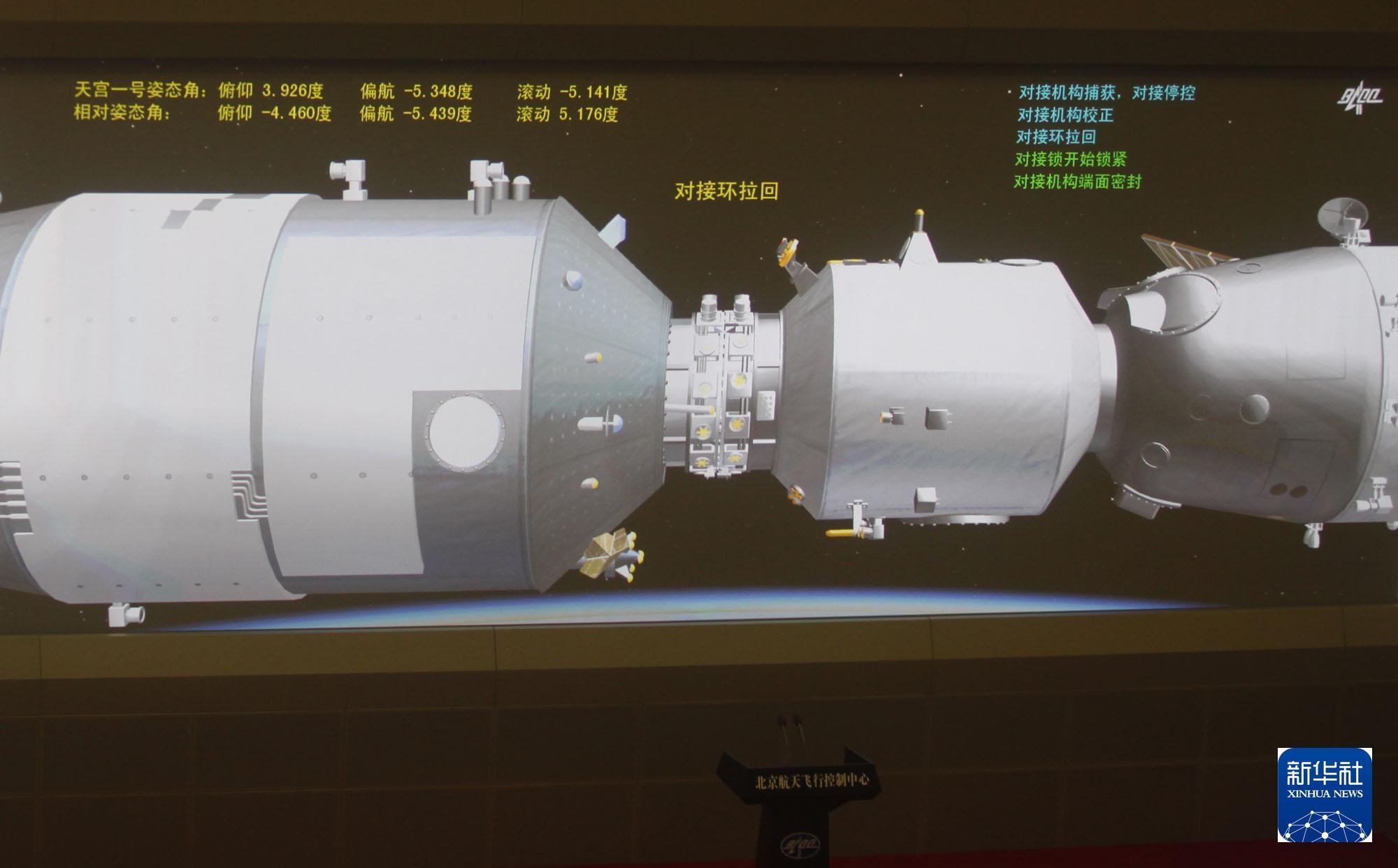70载中国航天箭指苍穹(图7)