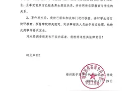 军训教官向女生表白？广西一高校回应：均为新生，非在职教官与学生关系图片