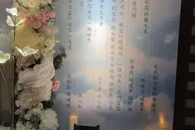 琼瑶今日花葬，林心如等众星送别！国台办回应图片