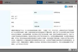 赵丽颖胜诉，黑粉被强制执行38000余元图片