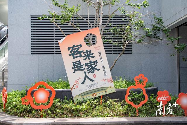“梅州主题站”来啦！打卡广州地铁里的客家记忆