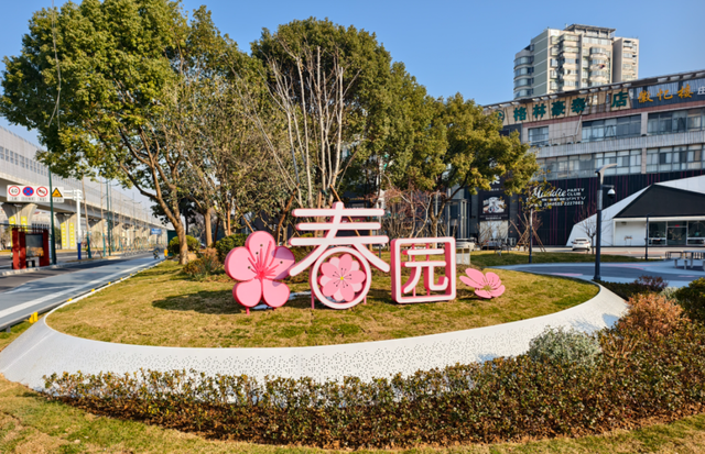 打卡！马鞍山这座四季公园“靓”了！