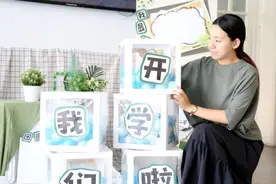 改了！装了！升级了！临近开学，学校惊艳到认不出！②图片