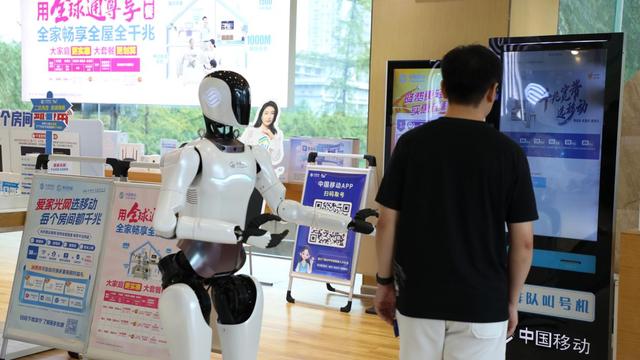 山东移动济南八一营业厅迎“数字新员工”，机器人与机器狗开启智慧服务新时代