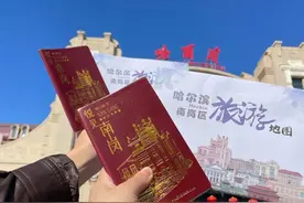 哈尔滨南岗区谋划冰雪季“六大板块”系列活动图片