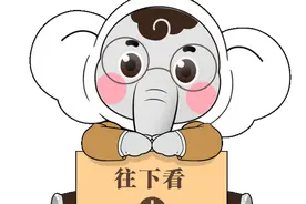 最新！2024年云南各项社保缴费工资基数上下限发布图片