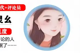 快快评｜旺仔牛奶“不速之鼠”不能陷入“罗生门”图片