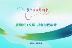 为什么要来湖北，读懂长江？图片