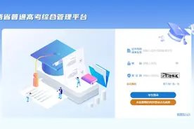 成绩已出！速查！图片