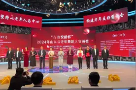 “孝善齐鲁·爱满重阳”山东省庆祝老年节暨济南市“泉心为老”敬老月系列活动启动图片