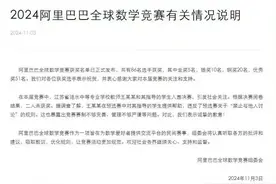 捞舆 | “姜萍事件”里需要铭记的三个警惕图片