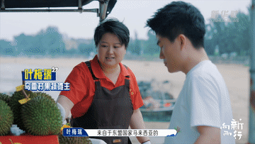 新华社携手董宇辉，走进广西的蔚蓝海岸……