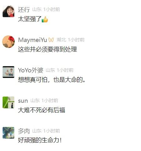 女子坠井54小时绝境求生：身上爬满蛇，被咬也不敢动……