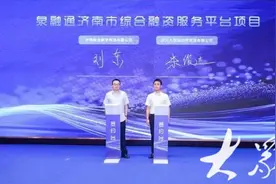 力推赛事成果转化，浪潮卓数大数据的获奖项目签约落地了图片