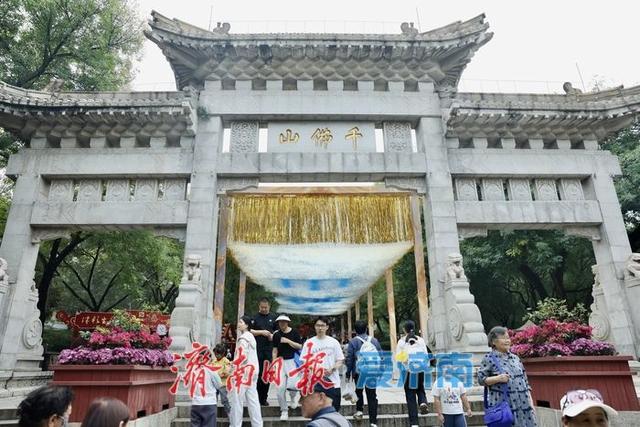 一年四季 泉在济南 |国庆千佛山：美食配美景 非遗引客来