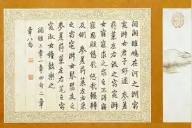 李山《诗经密码》|解锁3000年文化地图图片