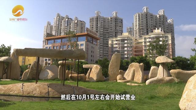投资近千万元！泉州最“硬核”的口袋公园来了！