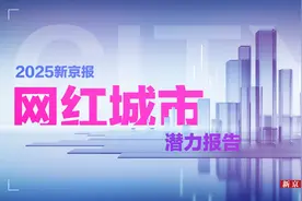 五一假期，泉州大连等6座新晋“长红城市”持续释放文化IP价值图片