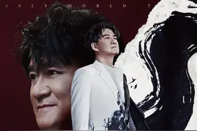 周华健全新巡回《少年侠客》，9月2日内地首站北京图片