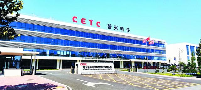 从“单点突破”到“集群跃迁”——鹿泉区谱写电子信息产业发展新篇章