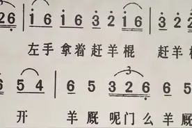 唱着情歌去大理 | 世界名曲《小河淌水》，悠扬小调背后的革命故事图片
