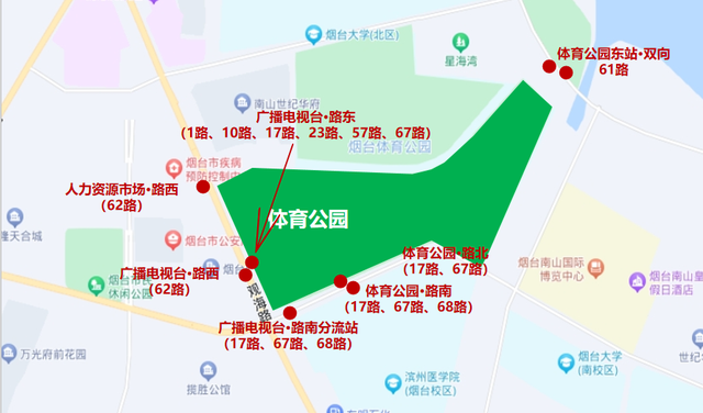 “齐鲁超赛”烟台赛区第二场交通攻略来了！