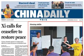 英超携手“村超”助力乡村足球发展图片