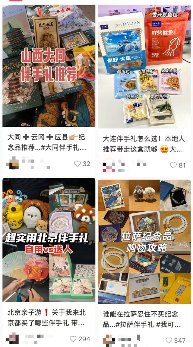 「懒鬼旅游三件套」，在打工人里杀疯了？