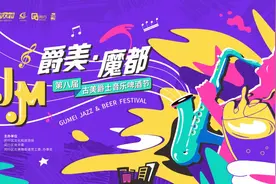 即将开市，延续11天！闵行这个商业街大排档要来了！美食、啤酒，还有音乐……图片