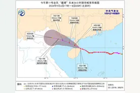 2吨重巨石被吹走！直击最强秋台风“摩羯”登陆图片