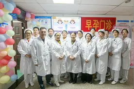 曲靖市二院生育关爱门诊、早孕关爱门诊开诊图片