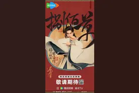 阅文发布“恒星计划”，让好故事持久闪耀图片
