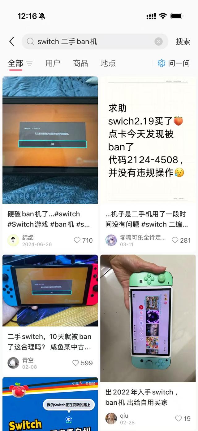 游戏厂商用来反作弊的「硬件码」，正在杀死二手PC市场