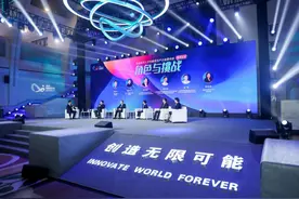 对话丨专业技术人才如何赋能新质生产力发展图片