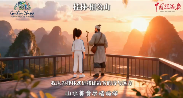 徐霞客笔下的桂林有多绝？这5条线路还原“明代旅行家”的同款体验！