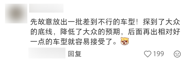 骑新国标电动车，不如开电动轮椅？！