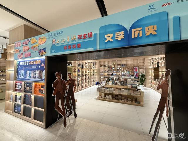 “双主场”来了，今年上海书展怎么逛？收下这份踩点攻略