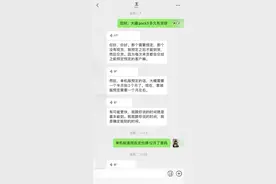同样的机器多花钱买配件就能提前拿货 大疆pocket3被指“配货销售”图片