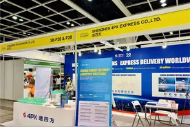 递四方亮相香港Mega Show，助力国际展会物流服务升级图片