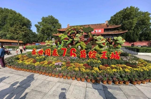 “双节”期间，王城公园上新啦！