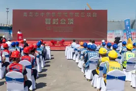 首栋楼封顶！青岛市海慈中医医疗集团全力推进城阳院区建设 打造现代化综合性三甲中医院图片