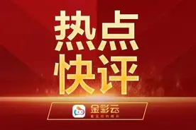 热点快评|外卖骑手驿站很暖心，金华后续该如何来优化？图片